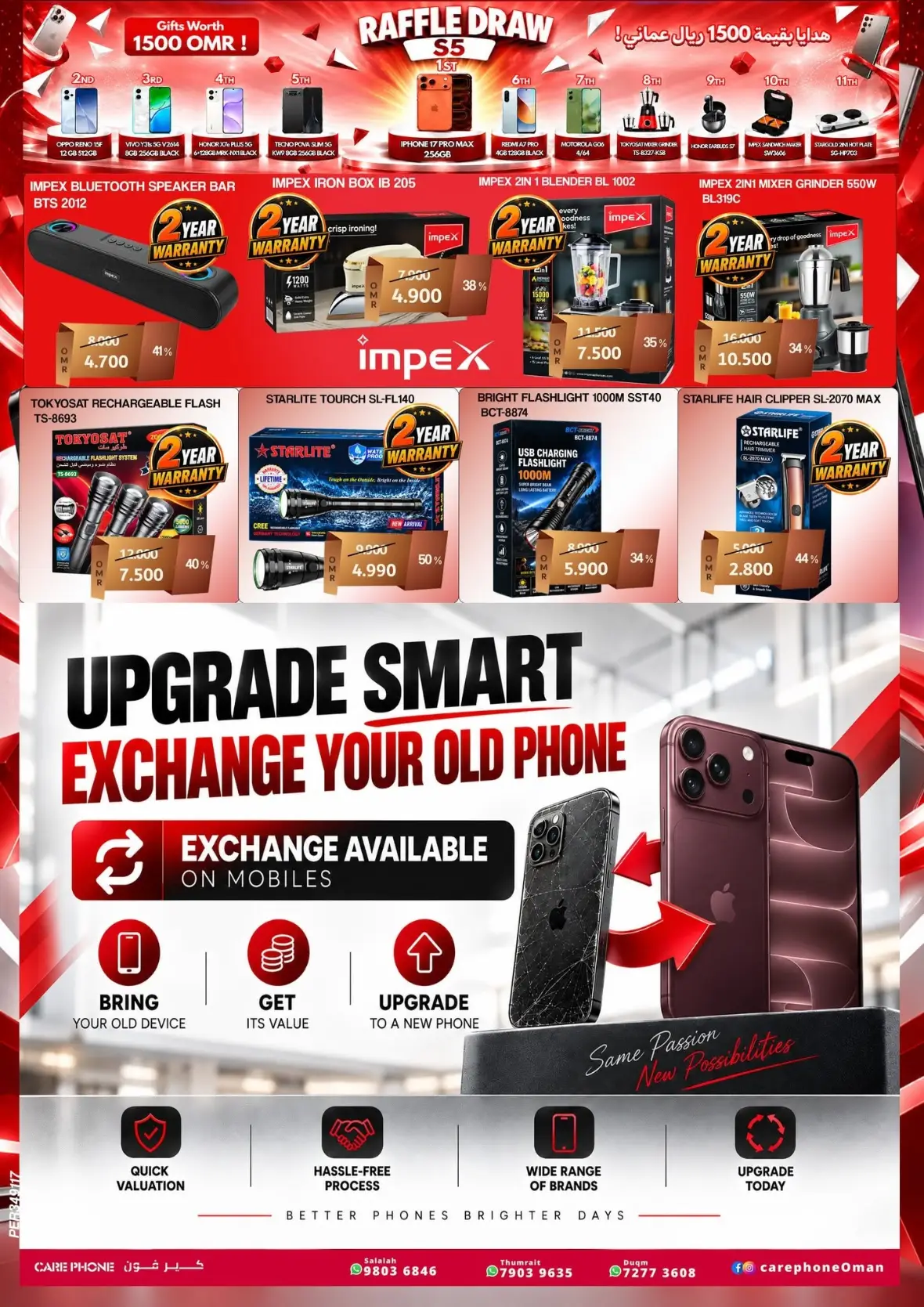 Care Phone Fest | Offers & Deals page 3