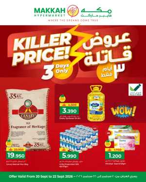 Makkah Hypermarket Killer Price 3 Days Only | Offers flyer cover