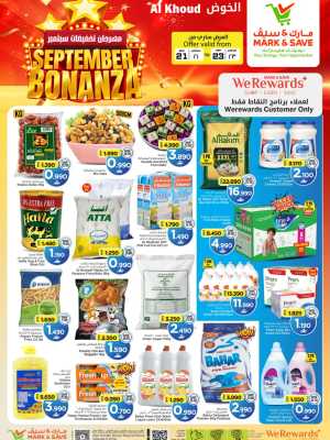 Mark & Save September Bonanza Offers | Al Khoud flyer cover