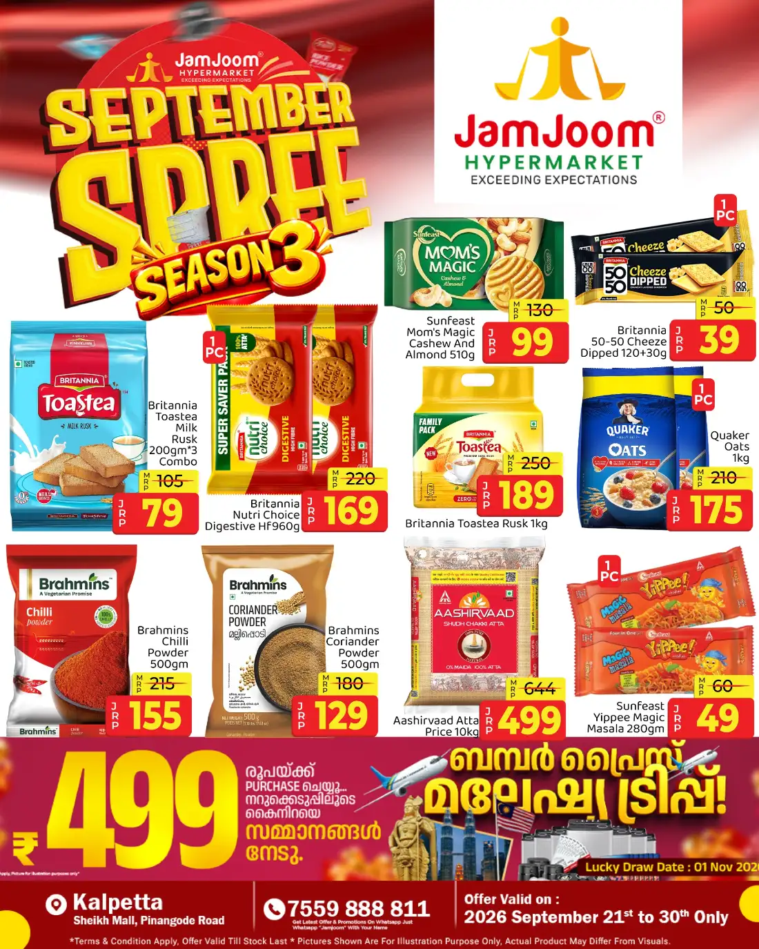JamJoom Kalpetta | Latest Offers & Spree Deals page 1