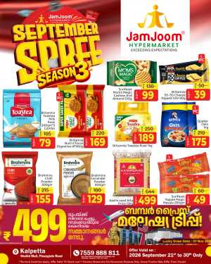 JamJoom Kalpetta | Latest Offers & Spree Deals flyer cover