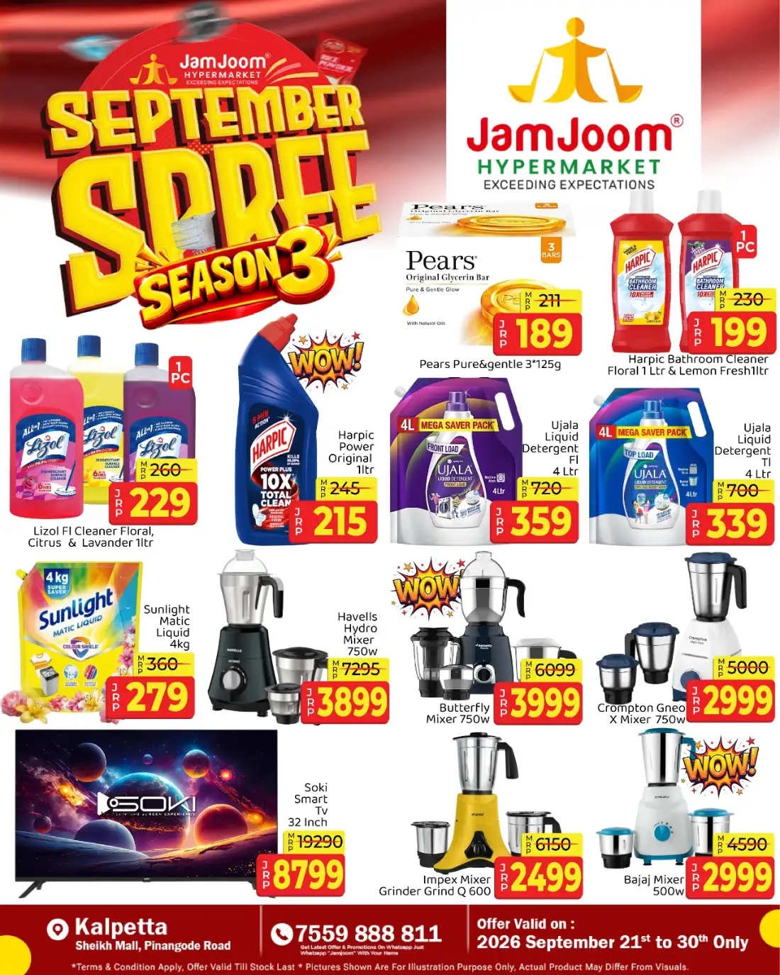 JamJoom Kalpetta | Latest Offers & Spree Deals page 3