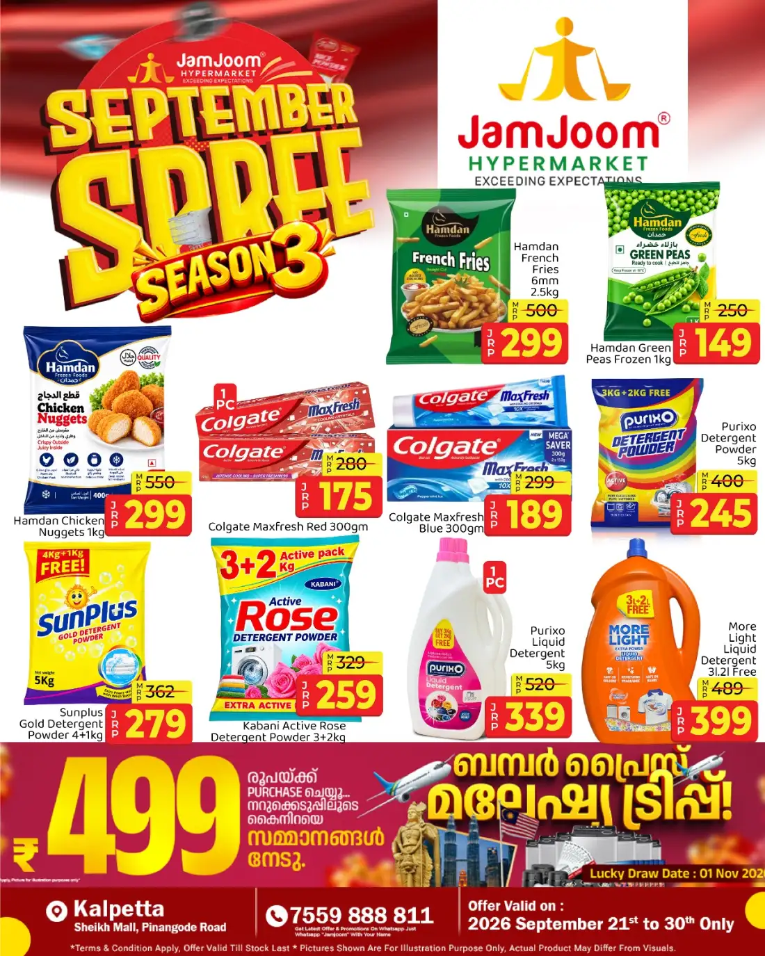 JamJoom Kalpetta | Latest Offers & Spree Deals page 5