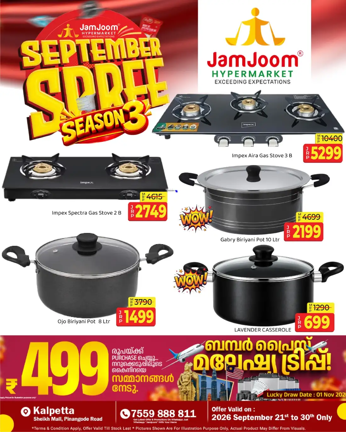 JamJoom Kalpetta | Latest Offers & Spree Deals page 6