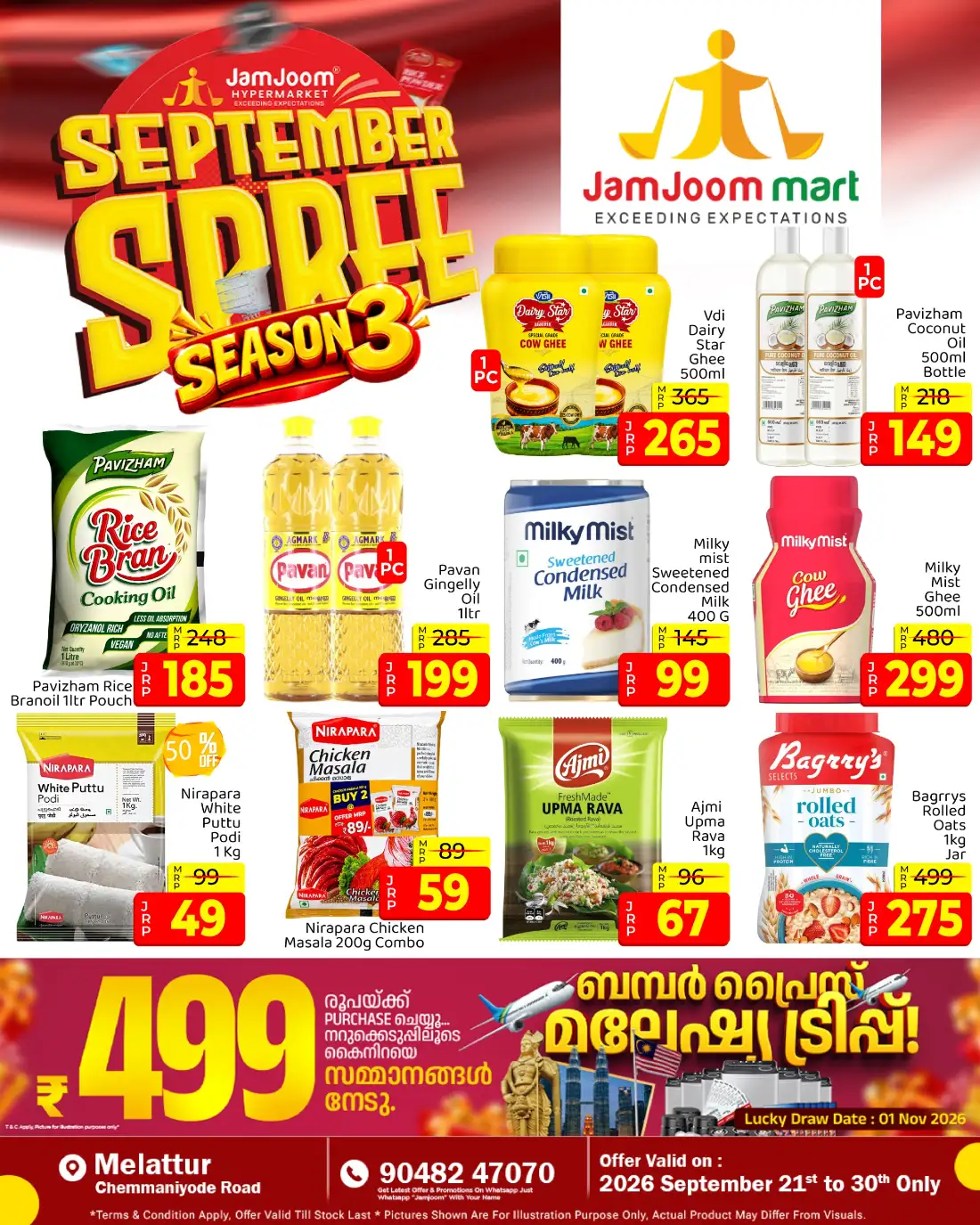 JamJoom Melattur | Latest Offers & Spree Deals page 1