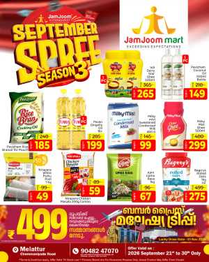 JamJoom Melattur | Latest Offers & Spree Deals flyer cover