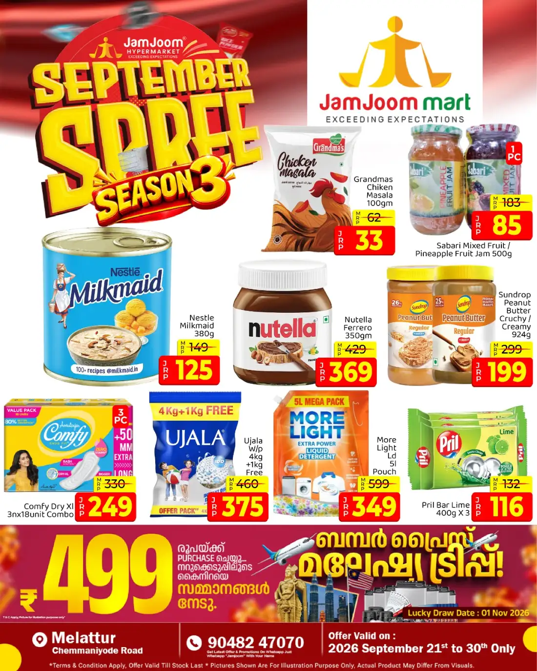 JamJoom Melattur | Latest Offers & Spree Deals page 3