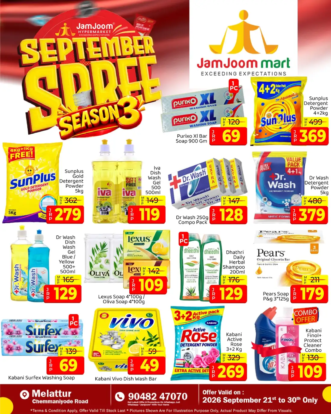 JamJoom Melattur | Latest Offers & Spree Deals page 4