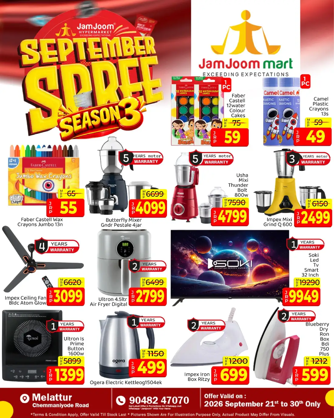 JamJoom Melattur | Latest Offers & Spree Deals page 6