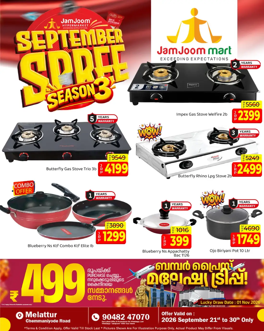 JamJoom Melattur | Latest Offers & Spree Deals page 7