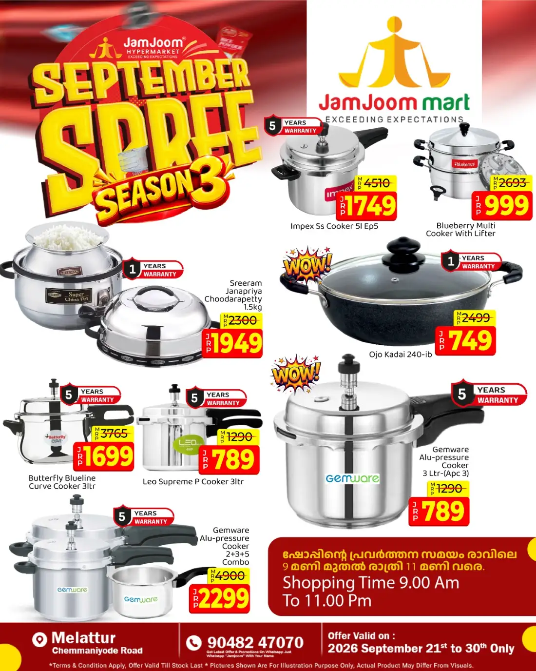 JamJoom Melattur | Latest Offers & Spree Deals page 8