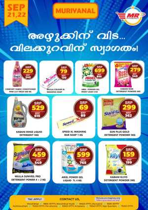 2 Days Offer flyer cover