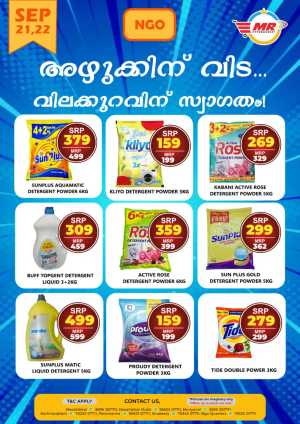 2 Days Offer flyer cover