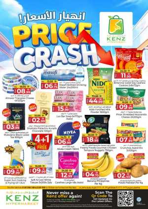 Kenz Hypermarket | Price Crash Deals flyer cover