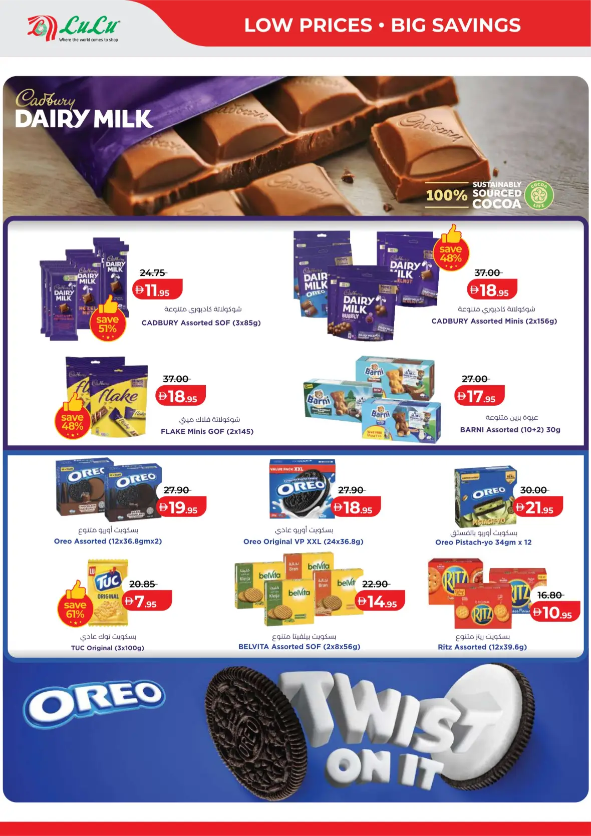 LuLu Savers | Latest Offers & Flyers page 4