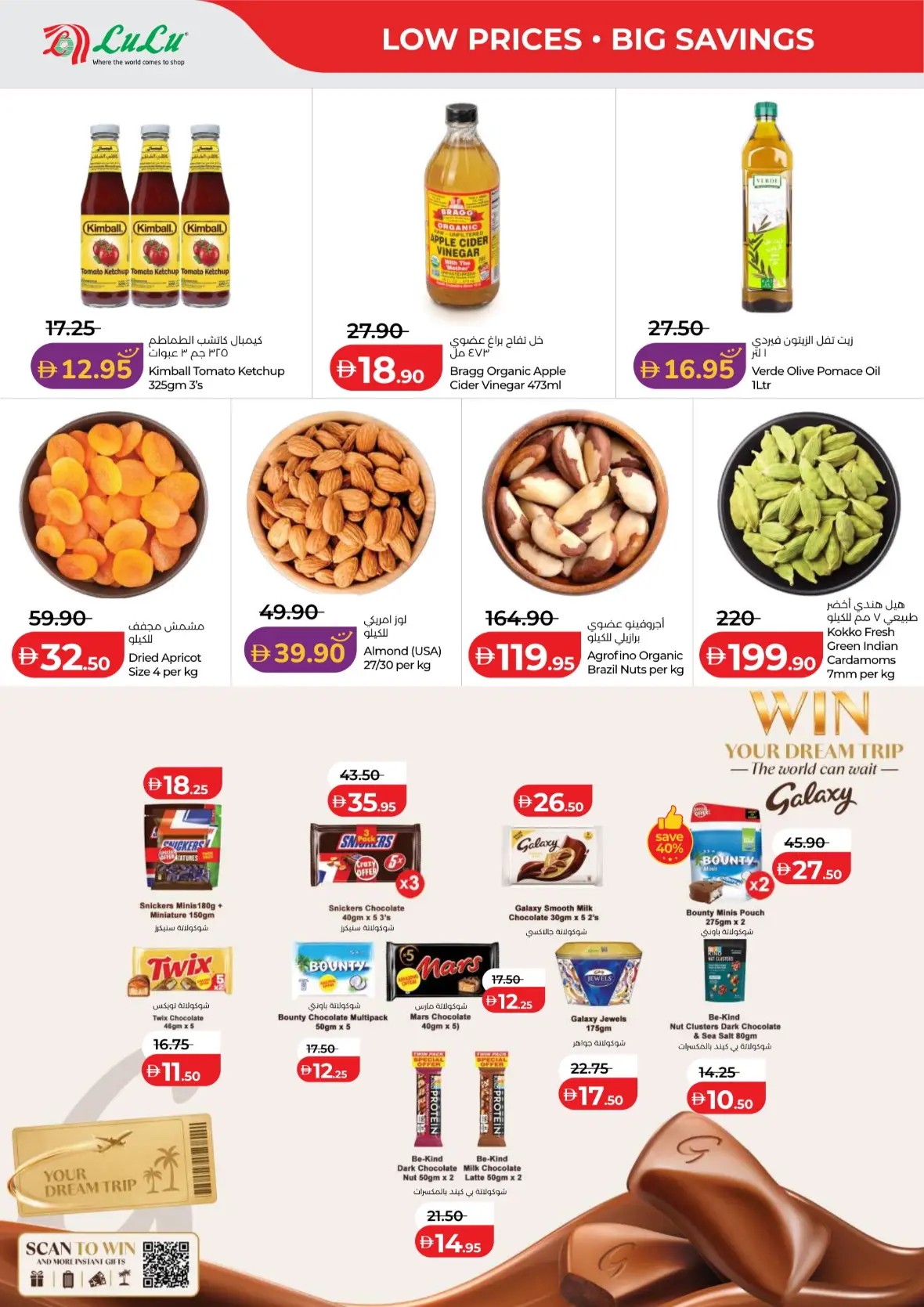 LuLu Savers | Latest Offers & Flyers page 10