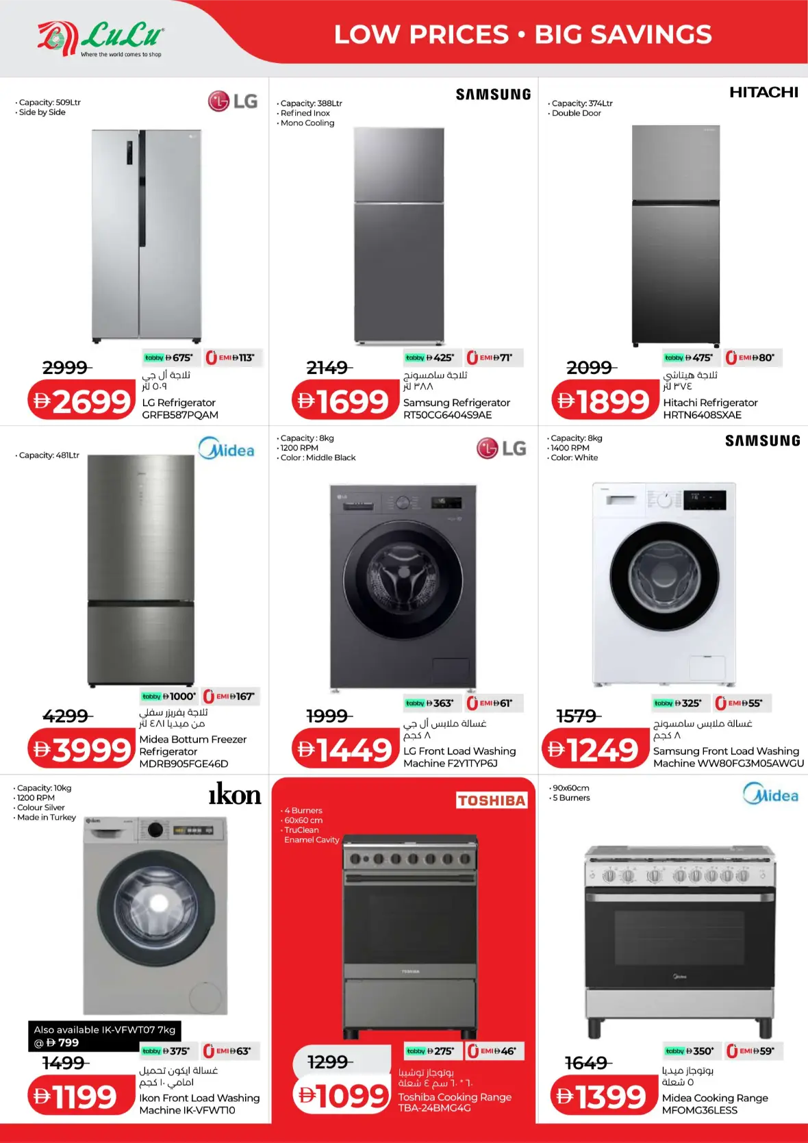 LuLu Savers | Latest Offers & Flyers page 36