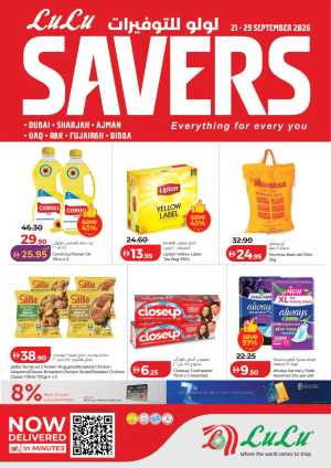 LuLu Savers | Latest Offers & Promotions flyer cover
