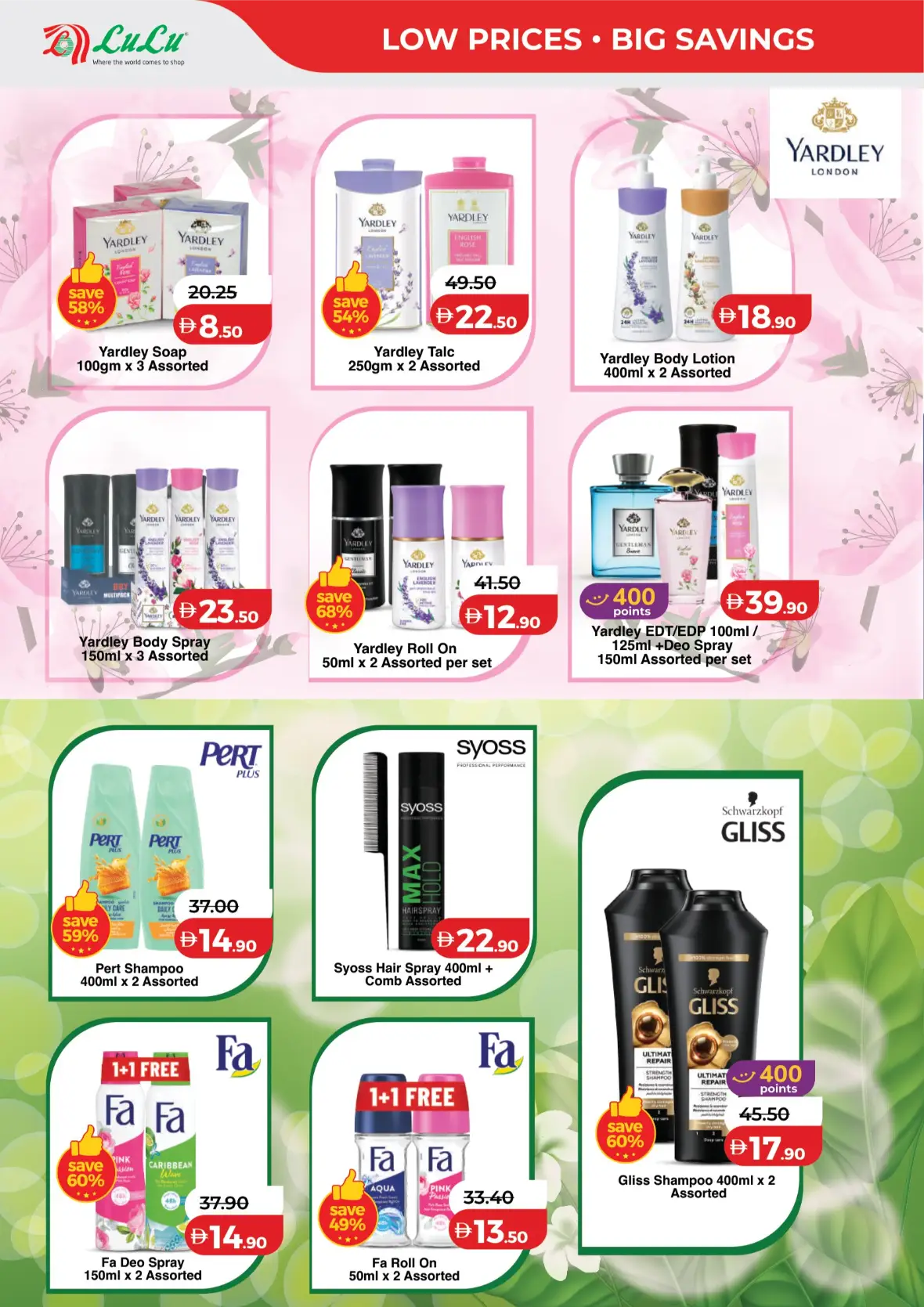 LuLu Savers | Latest Offers & Promotions page 36