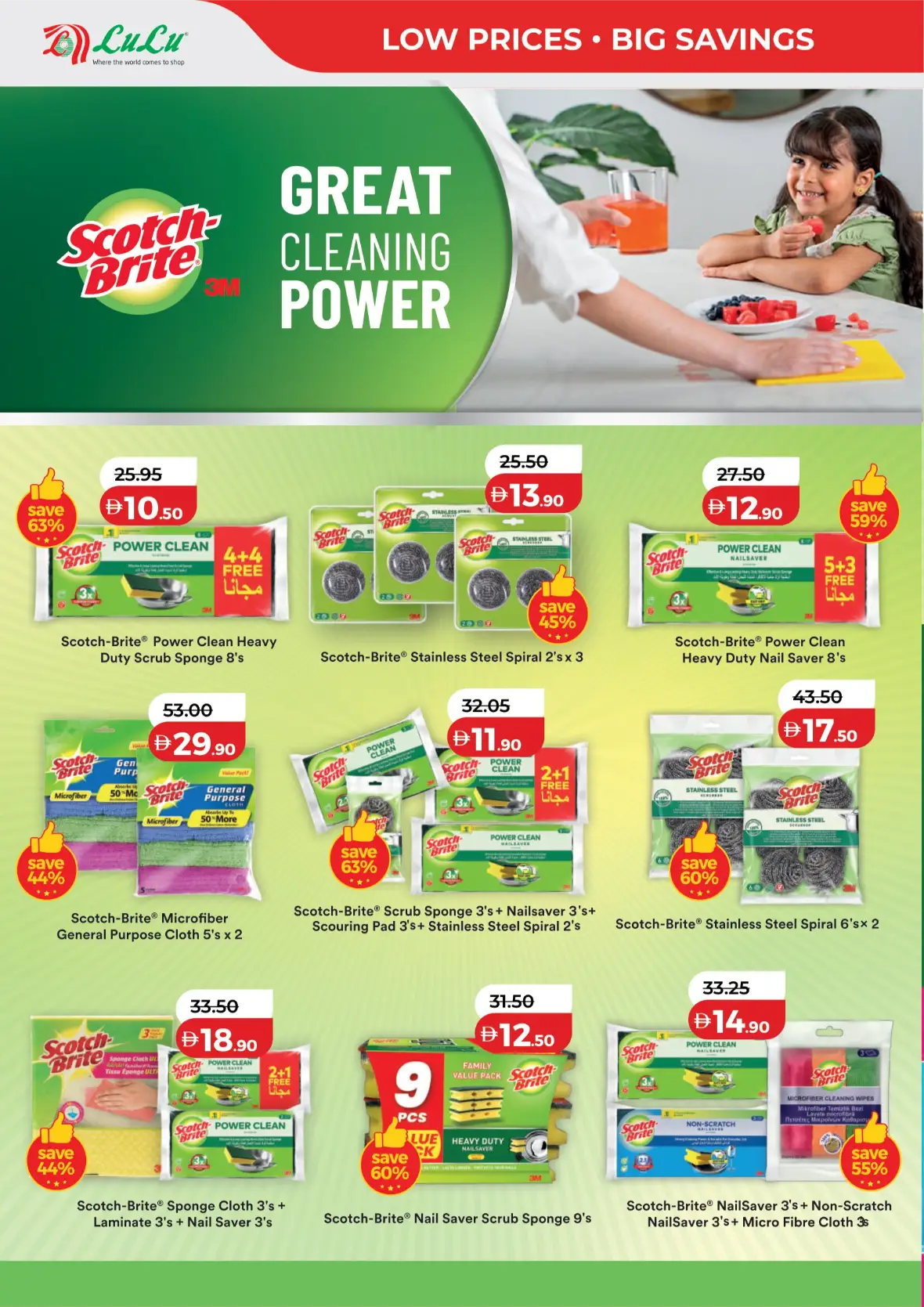 LuLu Savers | Latest Offers & Promotions page 40