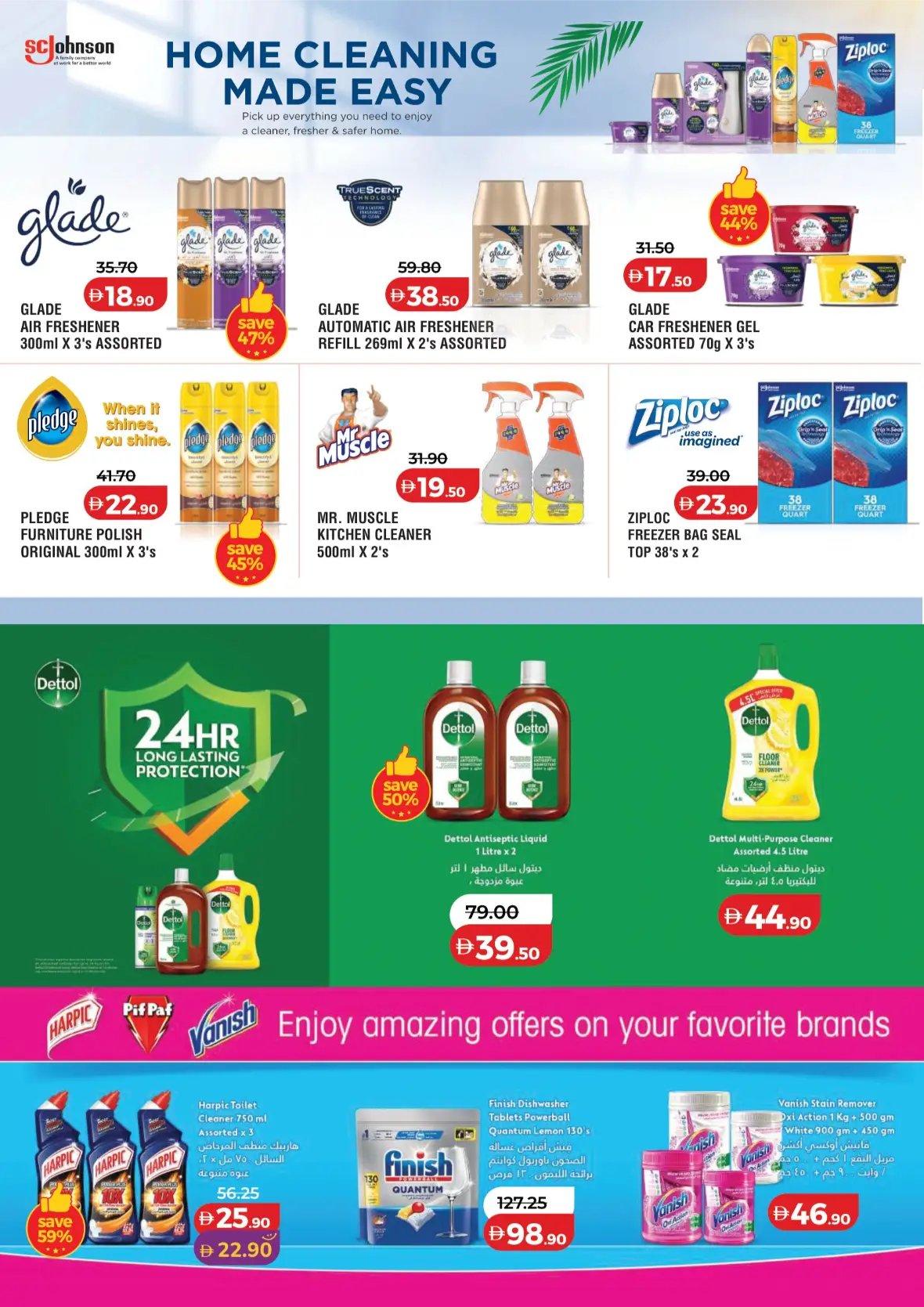 LuLu Savers | Latest Offers & Promotions page 41