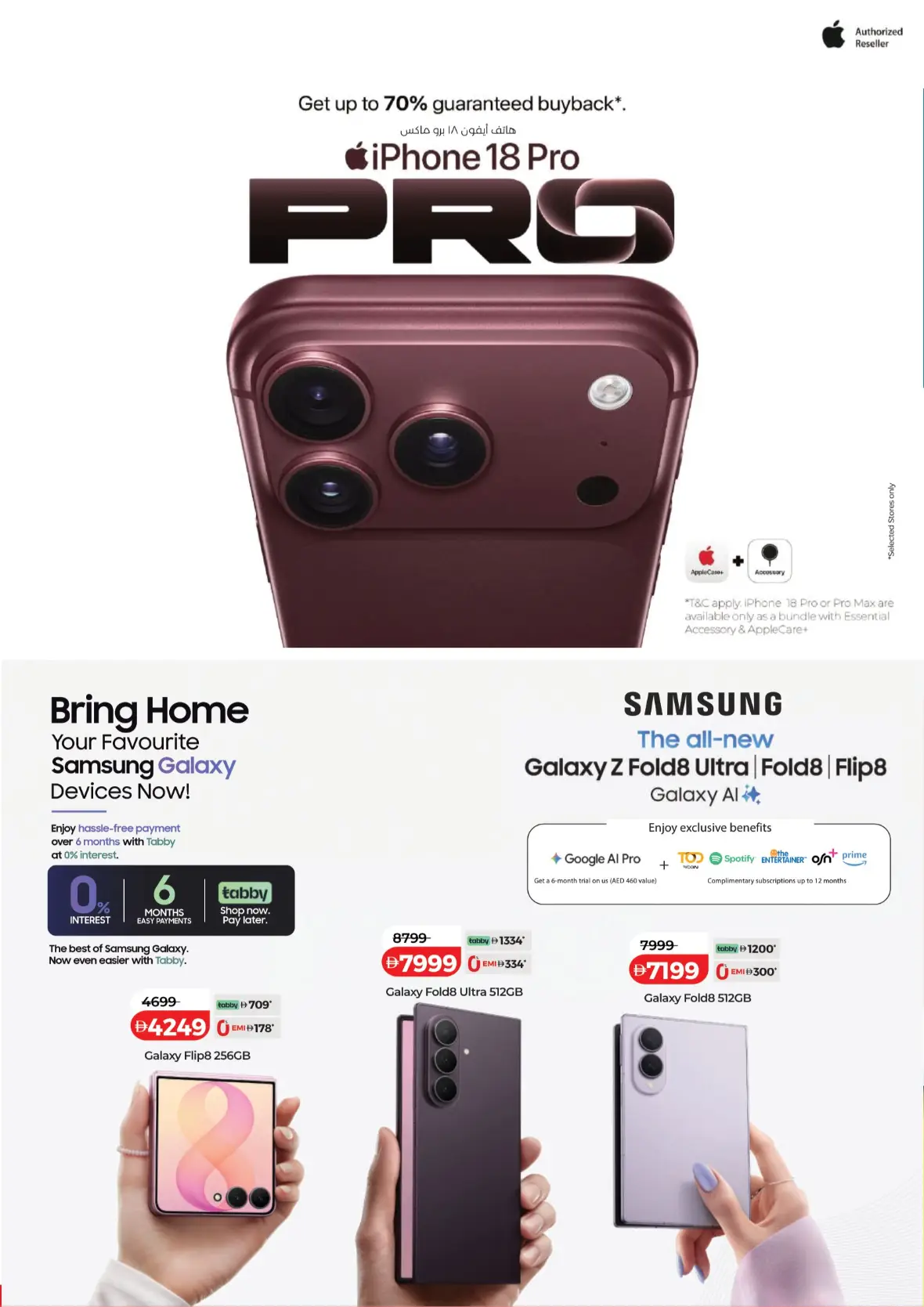 LuLu Savers | Latest Offers & Promotions page 58