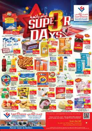 Last Chance Market | Super 3 Days Deals flyer cover