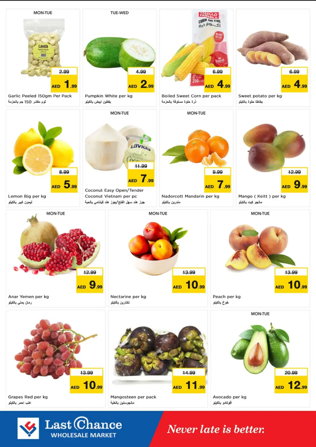 Last Chance Market | Super 3 Days Deals page 2