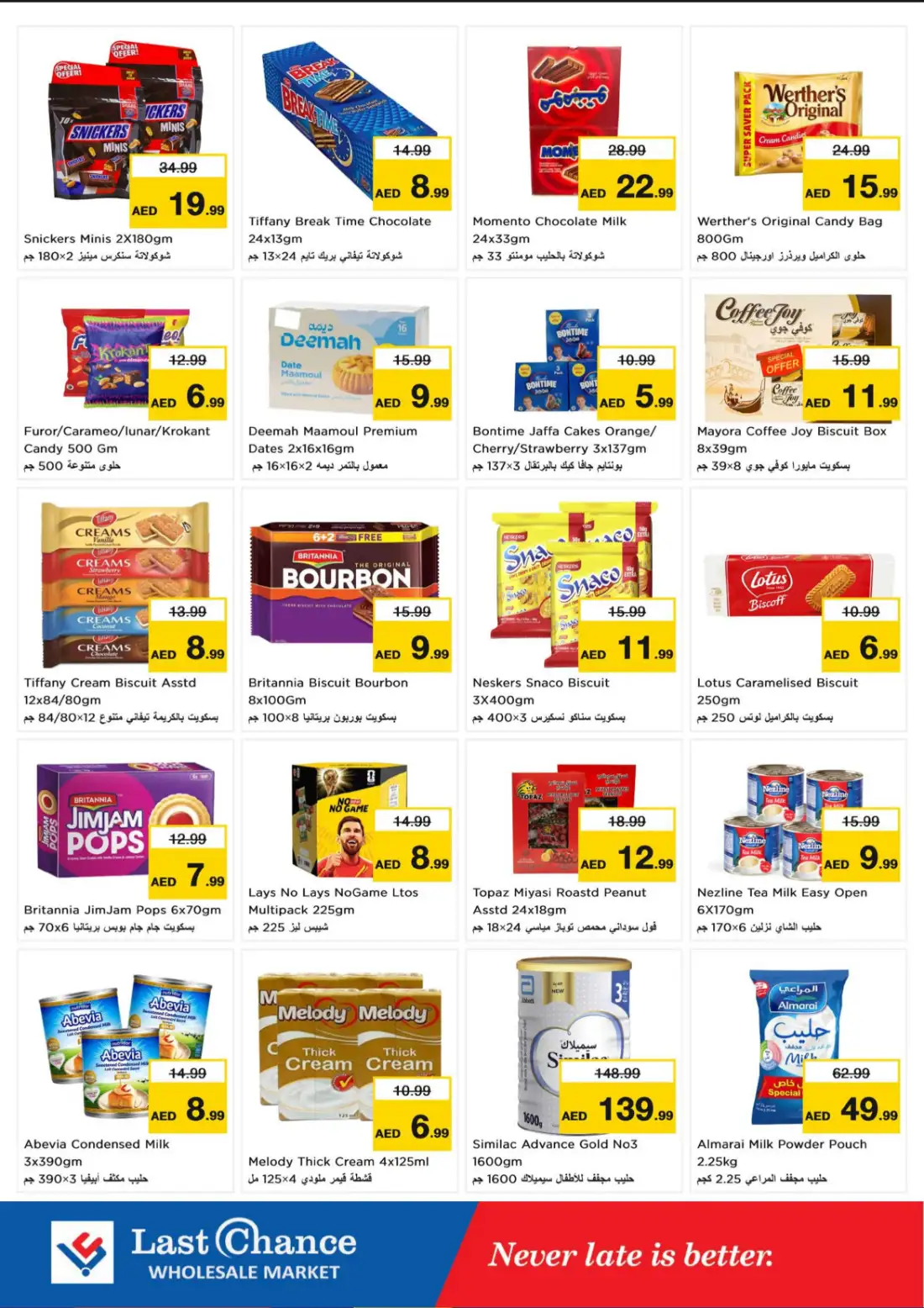 Last Chance Market | Super 3 Days Deals page 3