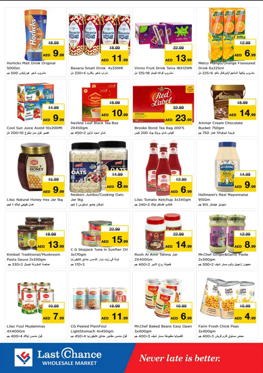 Last Chance Market | Super 3 Days Deals page 4
