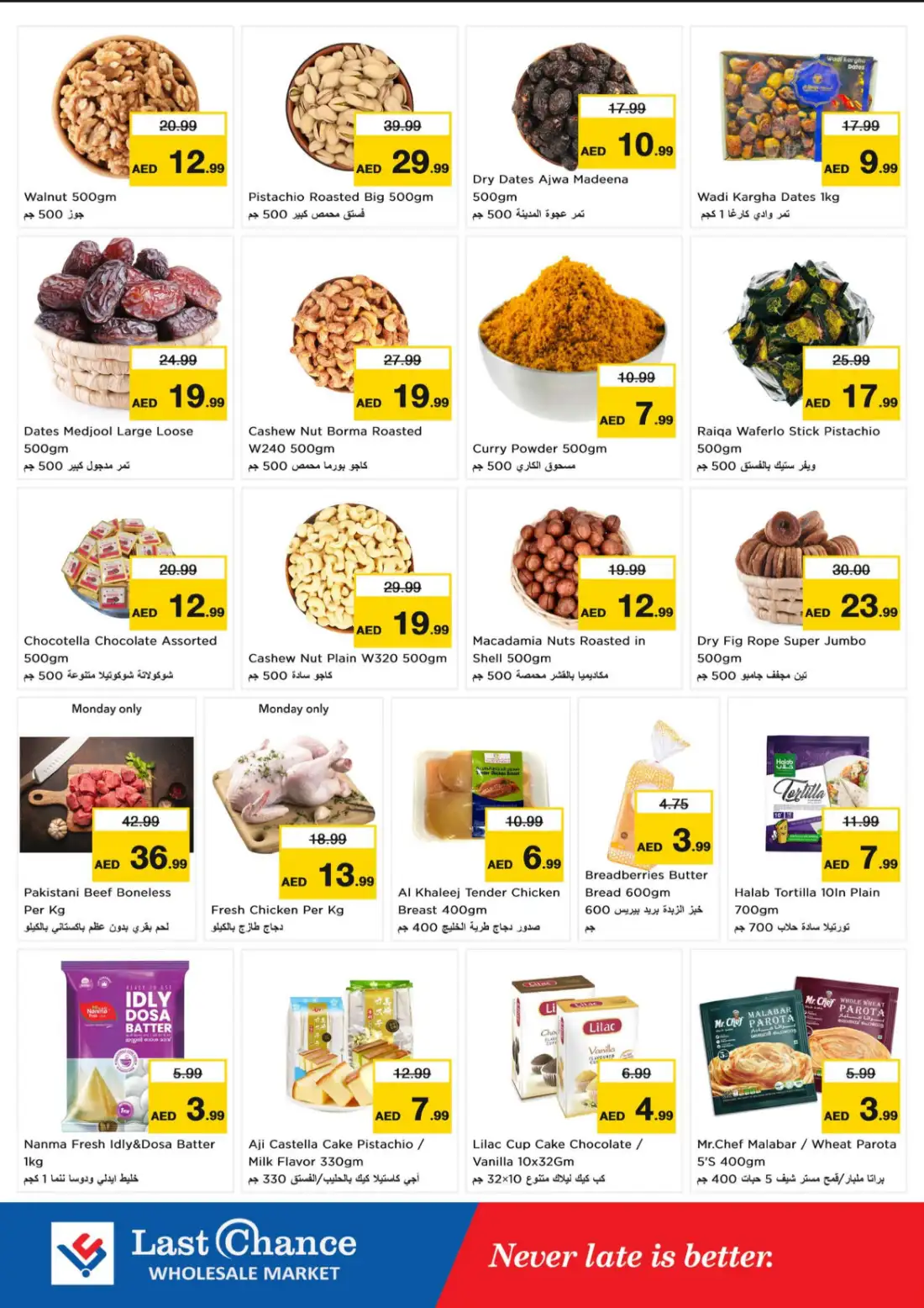 Last Chance Market | Super 3 Days Deals page 6