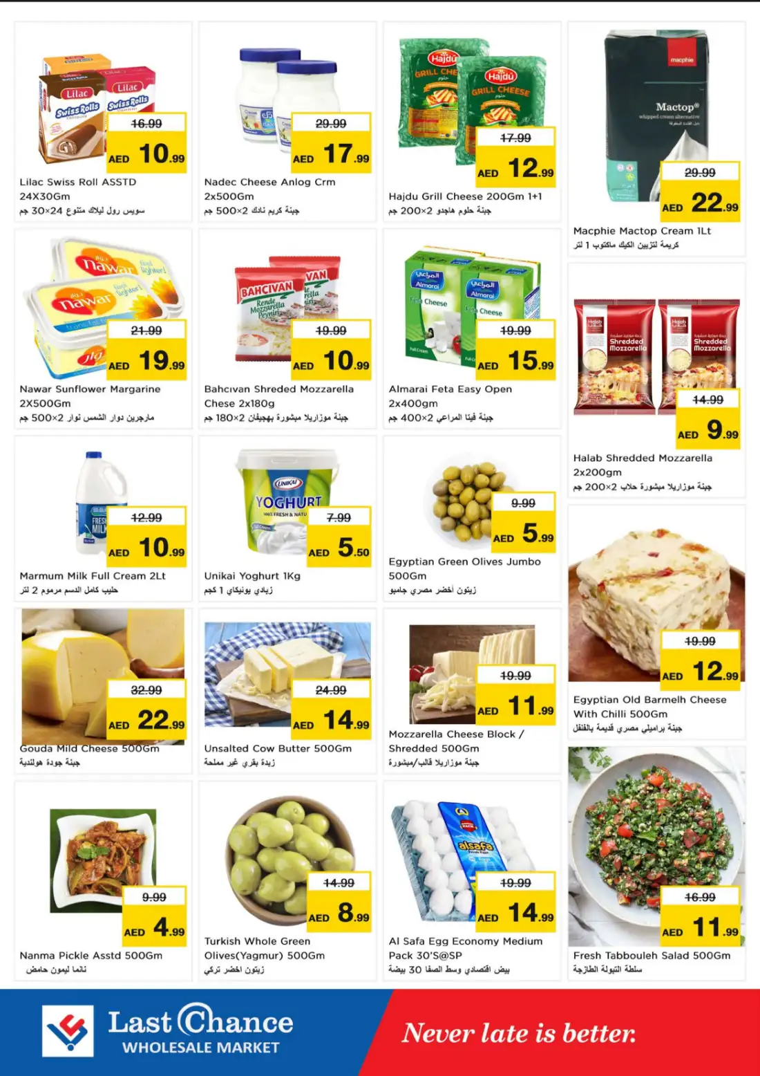 Last Chance Market | Super 3 Days Deals page 8