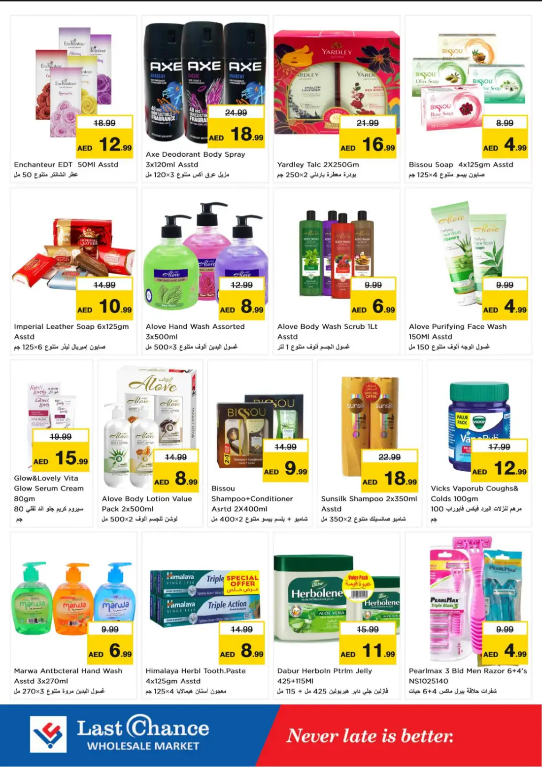 Last Chance Market | Super 3 Days Deals page 9
