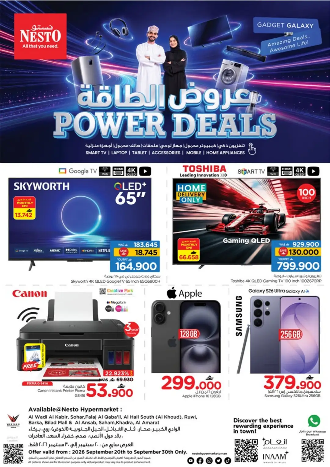 Nesto Power Deals | Offers & Promotions page 1