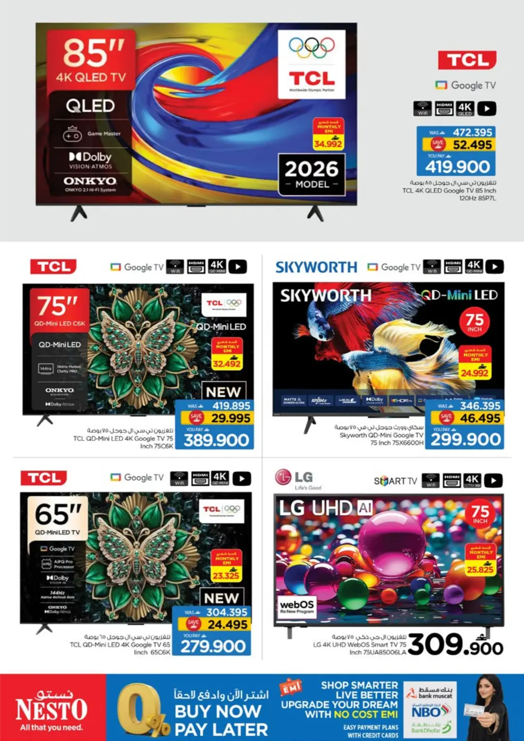 Nesto Power Deals | Offers & Promotions page 2