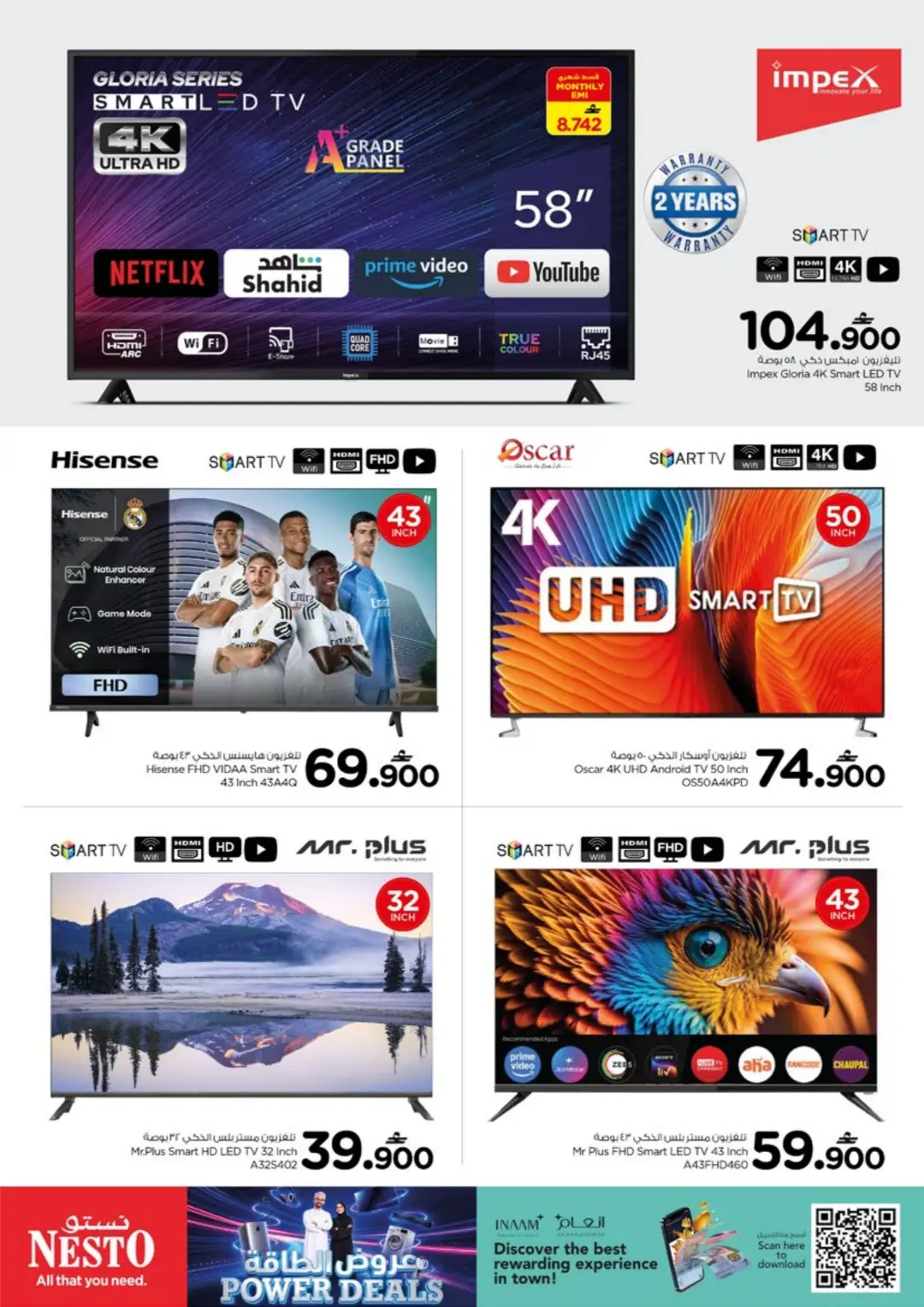 Nesto Power Deals | Offers & Promotions page 4