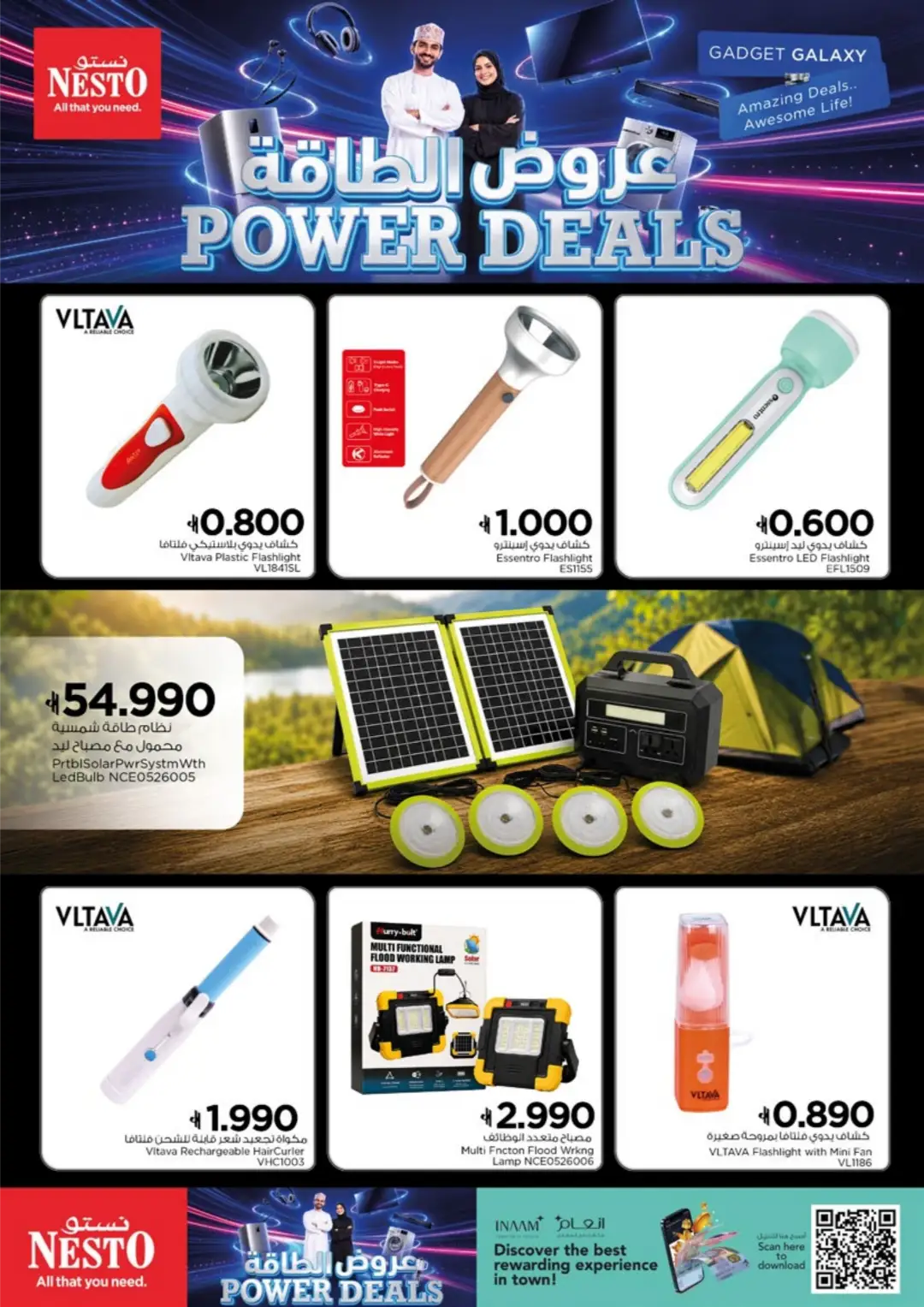 Nesto Power Deals | Offers & Promotions page 6