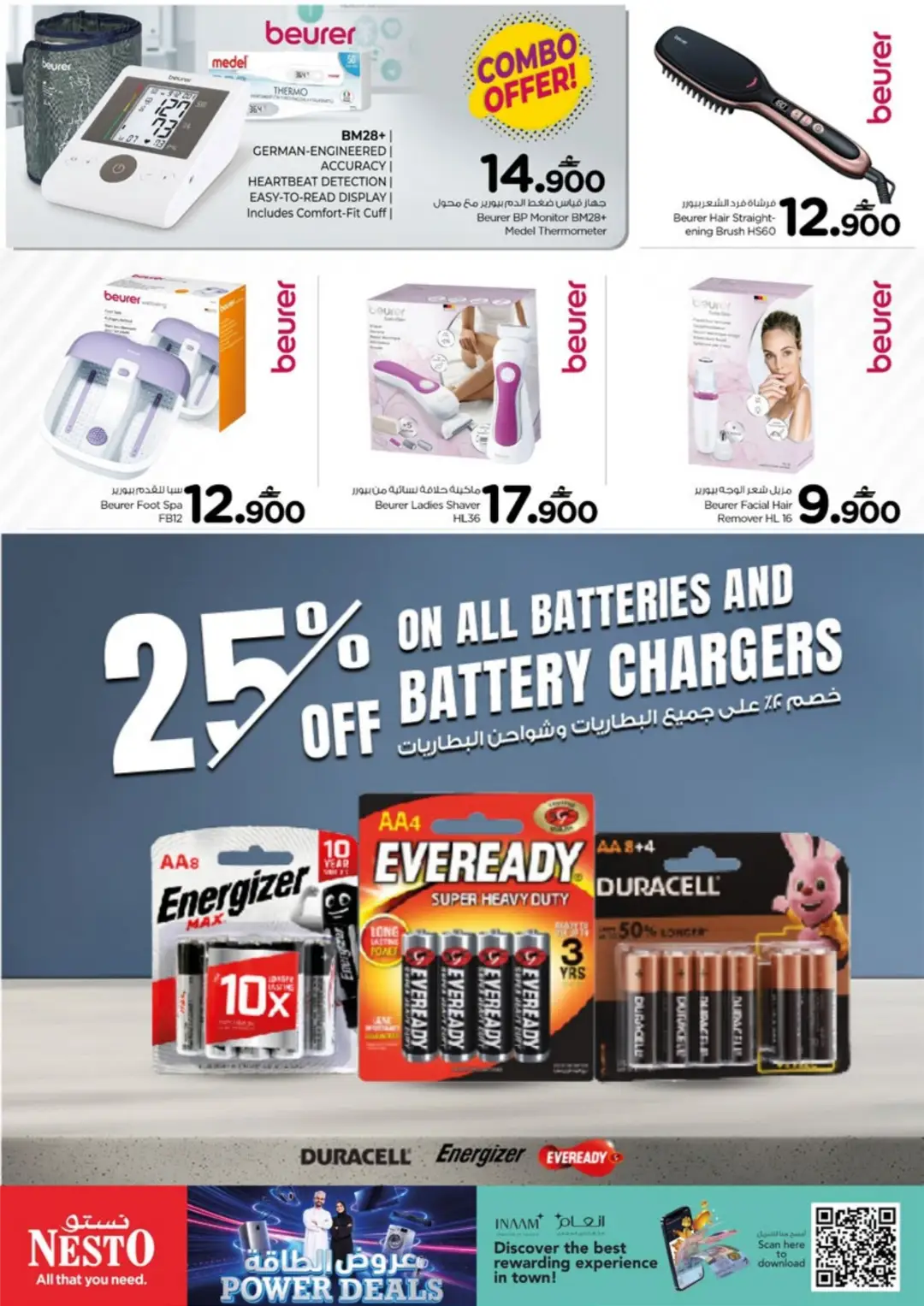 Nesto Power Deals | Offers & Promotions page 7