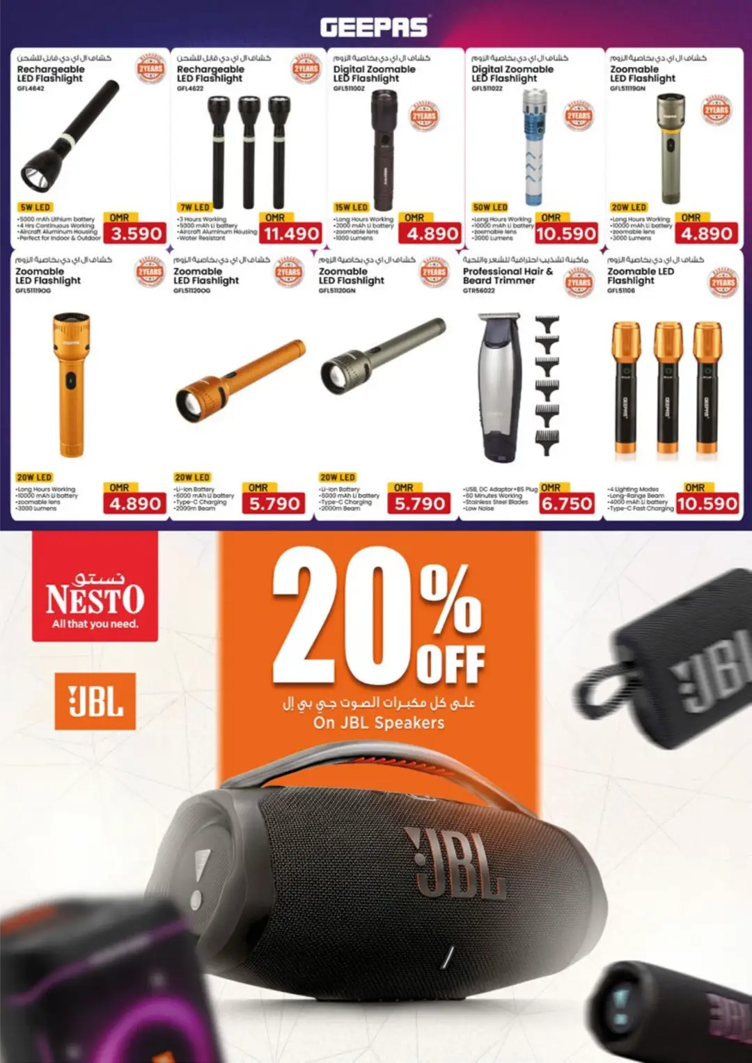 Nesto Power Deals | Offers & Promotions page 8