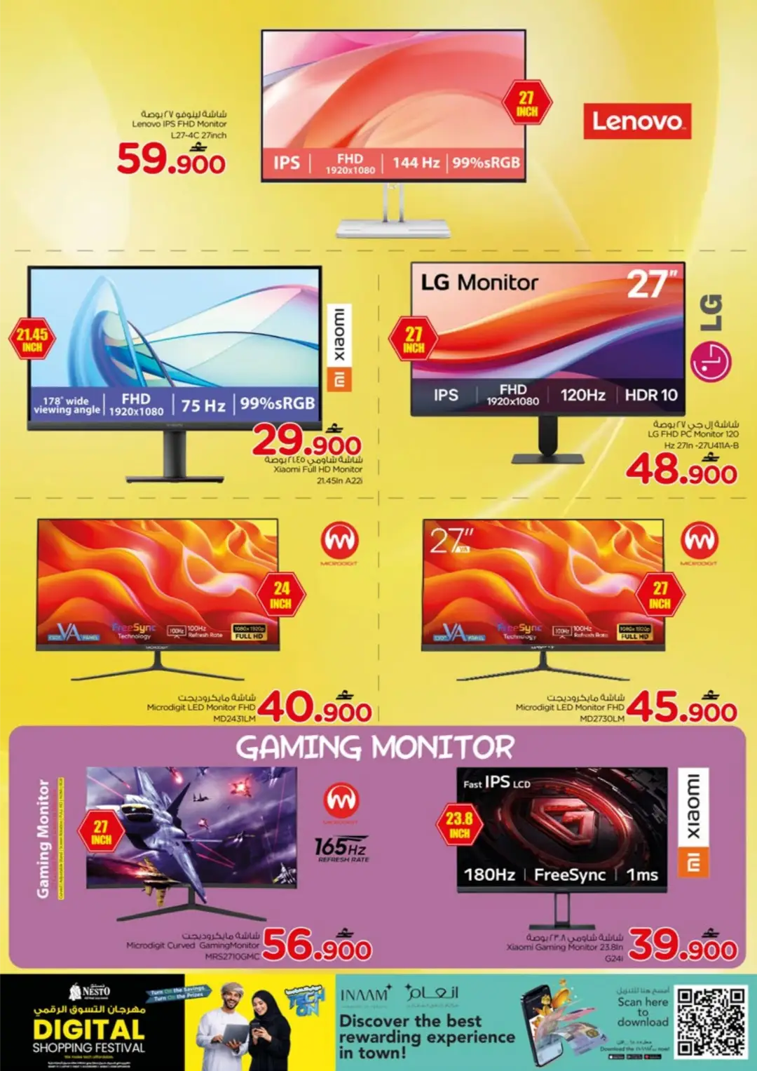 Nesto Power Deals | Offers & Promotions page 17