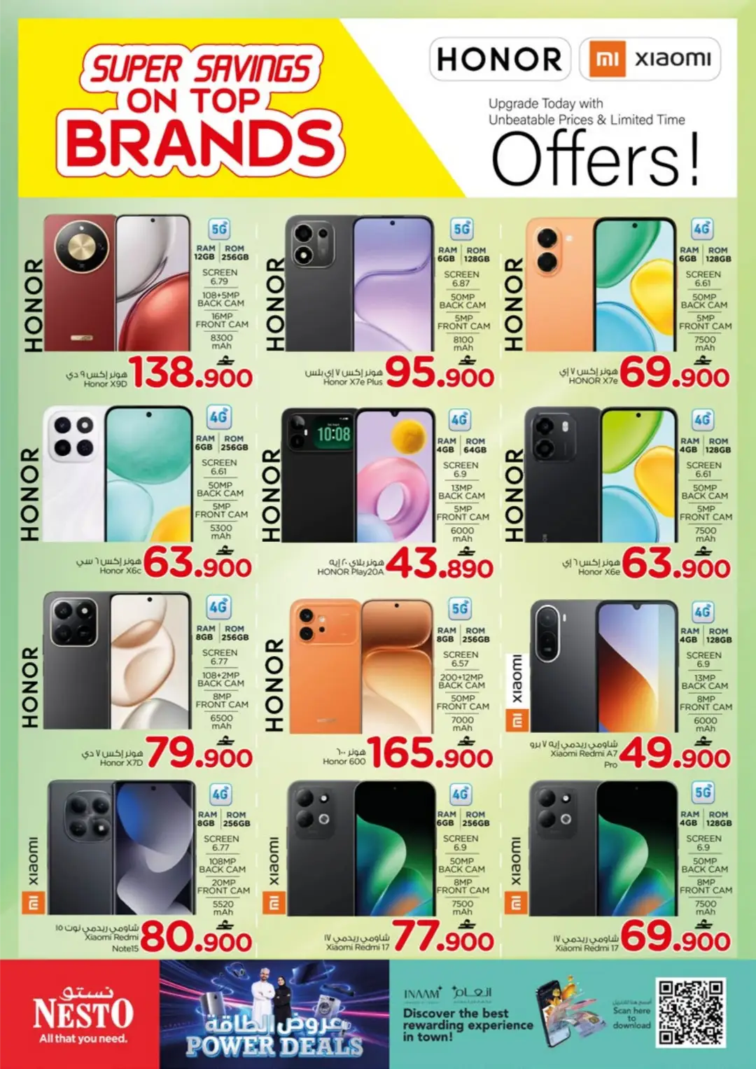 Nesto Power Deals | Offers & Promotions page 20