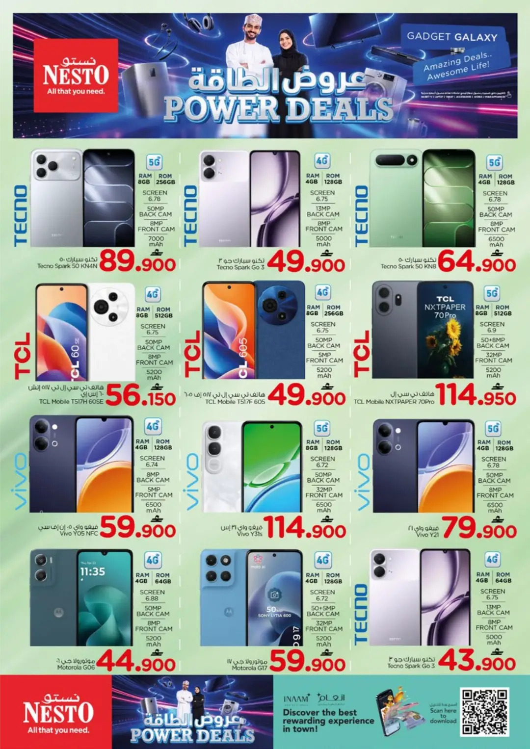 Nesto Power Deals | Offers & Promotions page 21