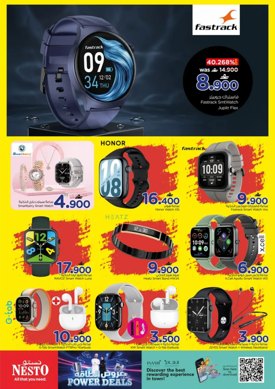 Nesto Power Deals | Offers & Promotions page 24