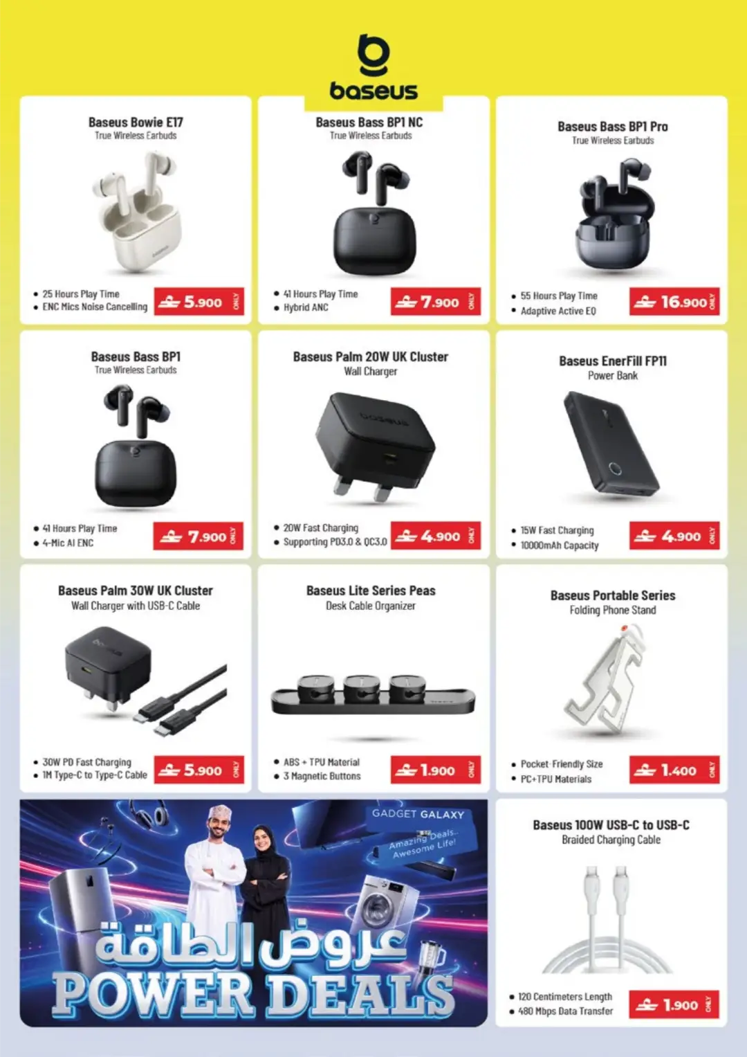 Nesto Power Deals | Offers & Promotions page 26