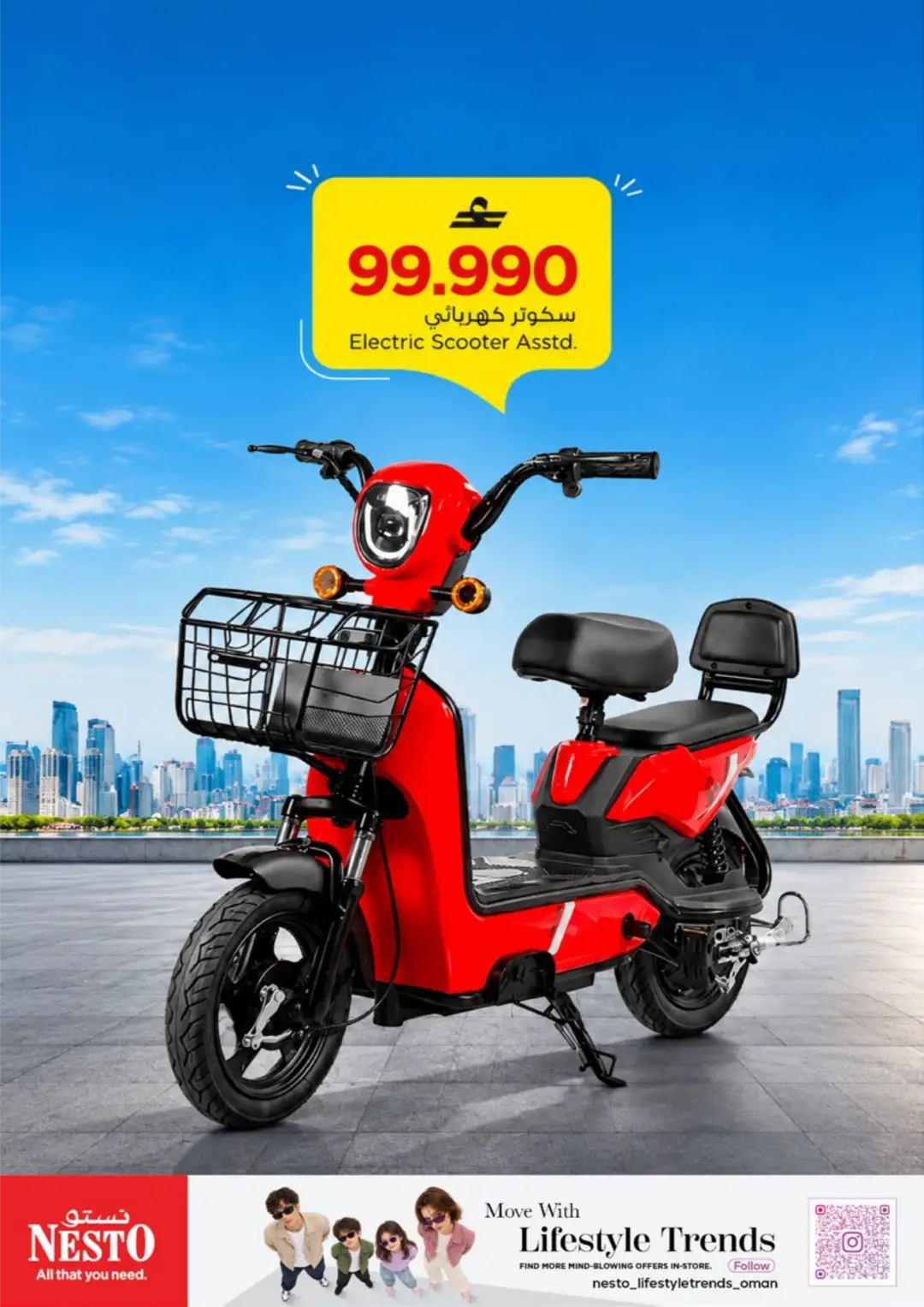 Nesto Power Deals | Offers & Promotions page 32