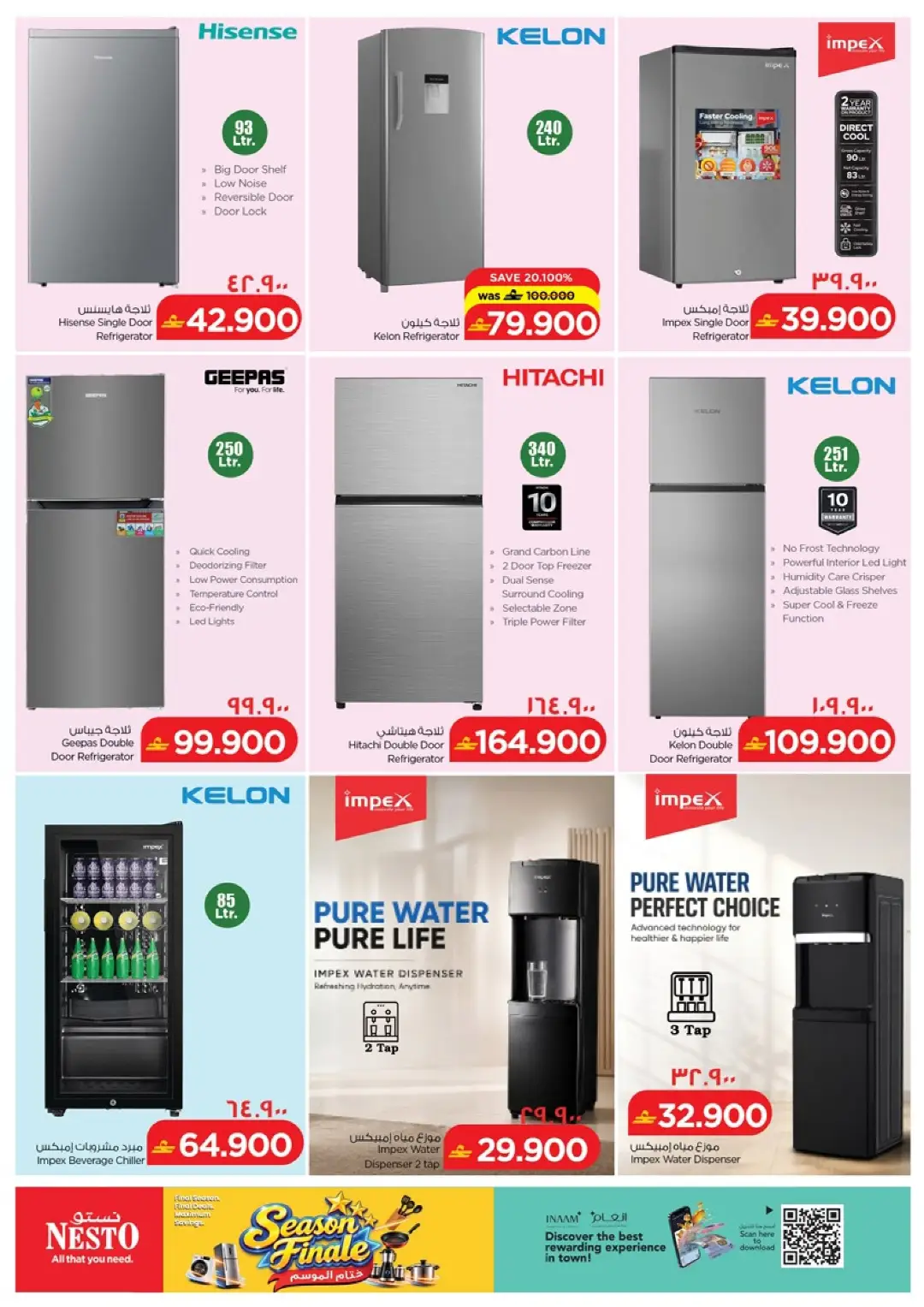 Nesto Season Finale | Offers & Promotions page 6