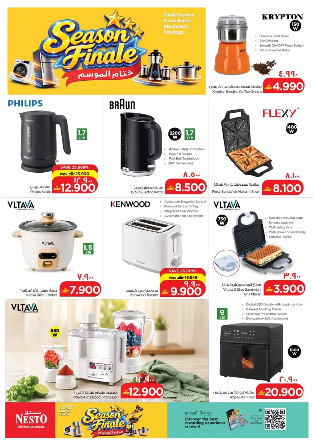 Nesto Season Finale | Offers & Promotions page 9