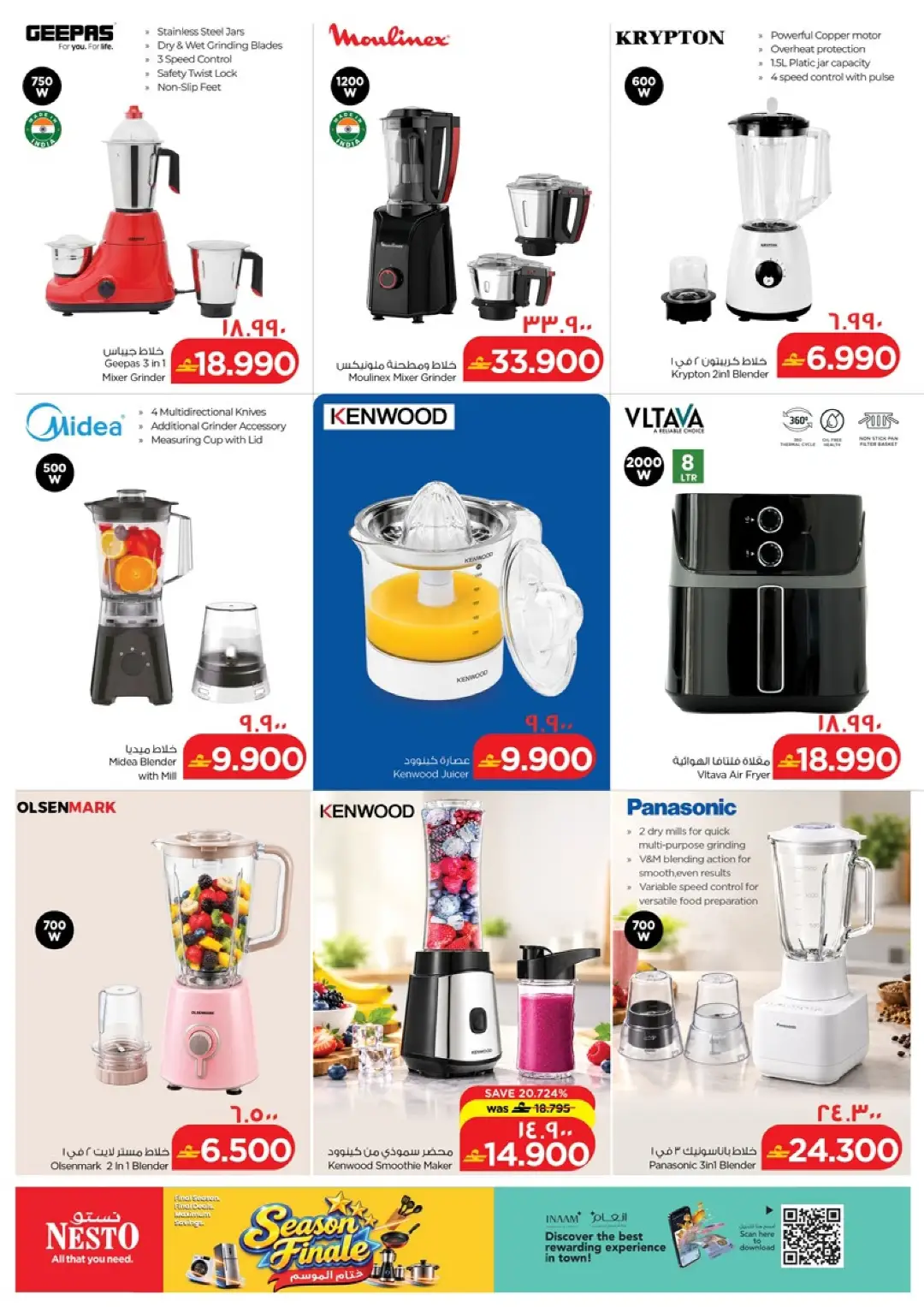 Nesto Season Finale | Offers & Promotions page 10