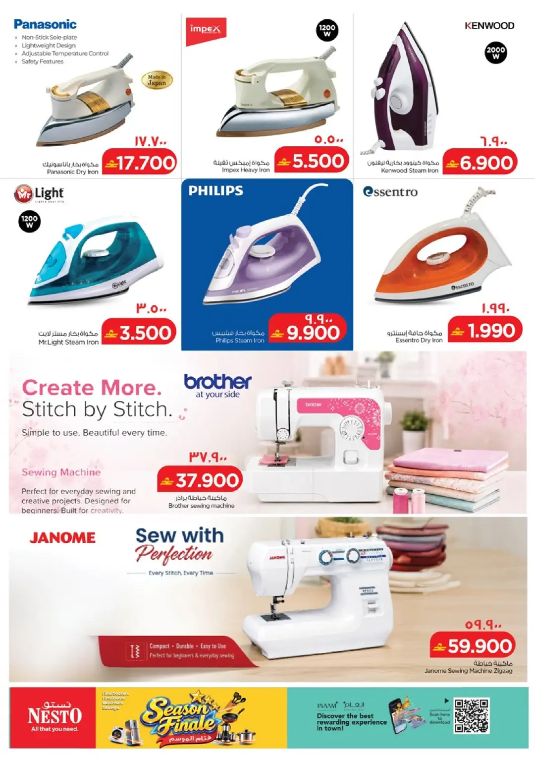 Nesto Season Finale | Offers & Promotions page 11