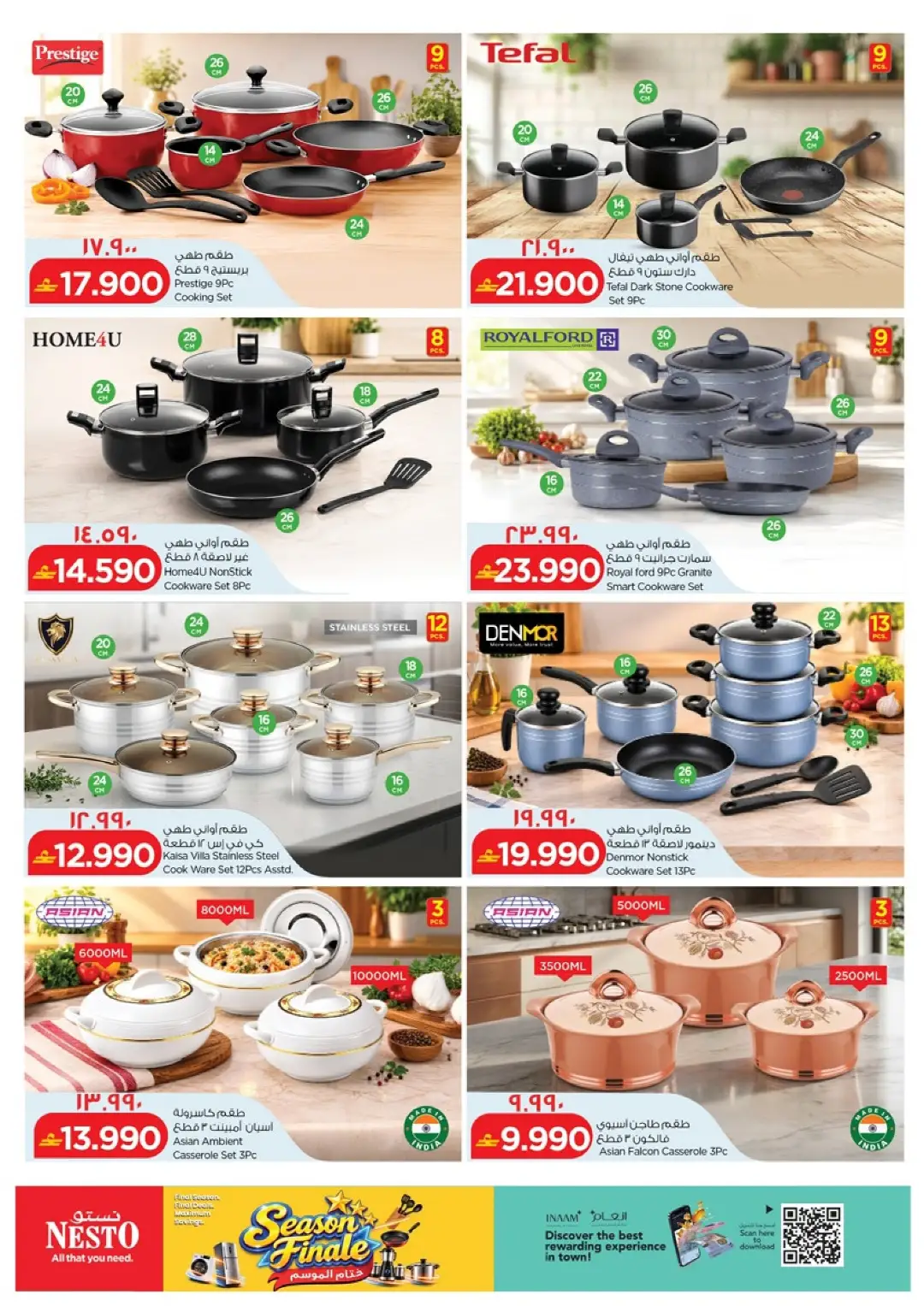 Nesto Season Finale | Offers & Promotions page 13